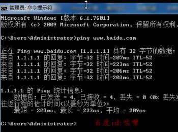 如何解决win10系统修改hosts文件保存失败问题