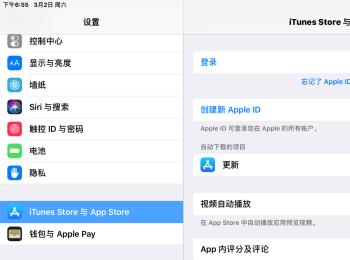 如何解决iPad运行卡顿问题(ipad mini4卡顿解决)