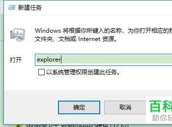 如何解决电脑文件已在Windows资源管理器打开无法删除问题