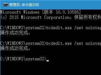 如何禁用win10系统驱动程序强制签名(win10驱动签名禁用)