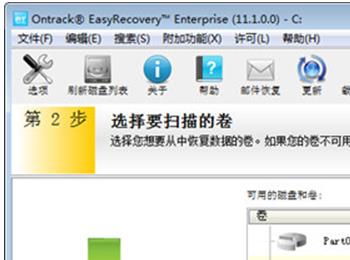 Win7系统如何恢复回收站被删除的文件?(win7回收站数据恢复)