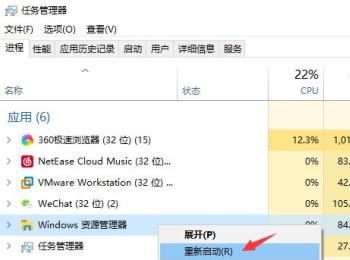 如何解决win10系统无法显示桌面图标问题