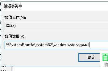 Win10系统重启后桌面图标混乱怎么办(win10关机后自动重启是什么原因)