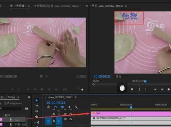 如何在PR软件中设置给视频添加水印Logo