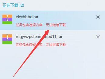 迅雷提示任务包含违规内容无法继续下载的多种解决方法