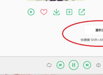 如何使用QQ音乐中的听歌识曲功能？(如何使用qq音乐中的听歌识曲功能)