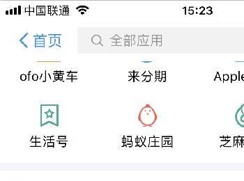 支付宝我的快递怎么用 支付宝查件和寄件方法