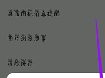 如何在vivo官网中将账号切换(vivo官网账号怎么换手机号)