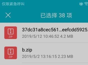 如何批量删除华为手机压缩包(如何才能删除华为手机的压缩包)