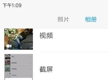 怎么删除小米手机相册(小米手机批量删除其他相册)