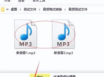 怎么把多个录音合成一段（如何把两个录音文件合并成一个）