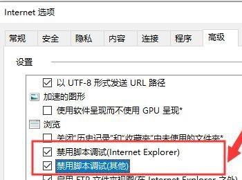 如何解决IE浏览器脚本缺少对象问题(病理性焦虑缺少固定对象和附着物)