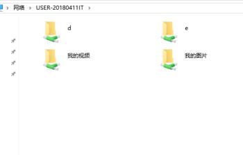 如何关闭win10系统中的共享登陆密码保护功能