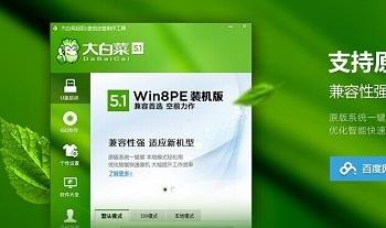 大白菜U盘启动盘制作工具怎么安装win10系统 大白菜u盘安装win10系统图文教程