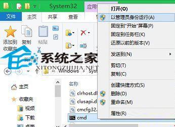 Win10系统以管理员身份打开命令提示符CMD窗口的3种方法