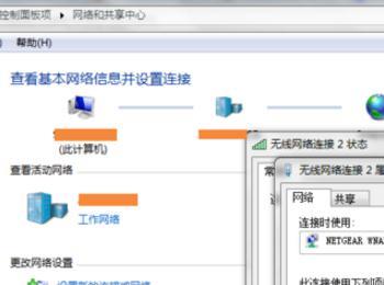 win7连接局域网内共享打印机(win7无线局域网共享打印机)