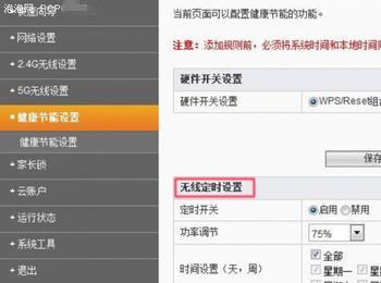 家中无线突然很慢/卡顿怎么办?路由器如何增强WiFi信号