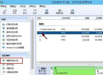 win10系统硬盘怎么分区(win10系统硬盘分区教程)