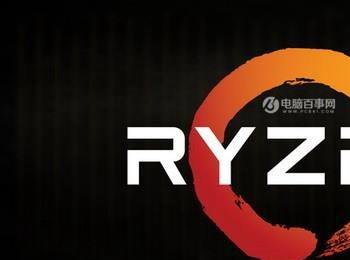 AMD Ryzen处理器有哪些?AMD Ryzen有没有核显?