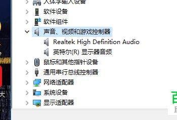 怎么查看win10系统电脑的声卡型号(如何查看电脑声卡的型号)