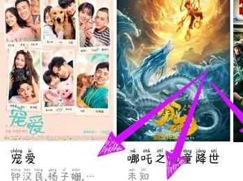 如何在芒果TV上赠片给好友(浪姐4在线观看芒果tv)