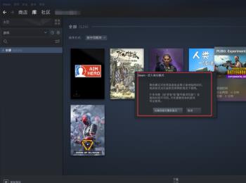 如何在电脑版steam中启动离线模式(绝地求生电脑版下载steam免费)