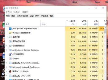 win10系统全屏游戏时任务管理器无法打开如何解决