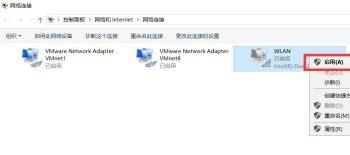 如何解决win10系统禁用了无线网络连接的问题