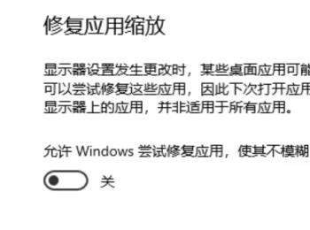 win10如何自定义显示器缩放比例(win10 4k显示器缩放后相当于1080p)