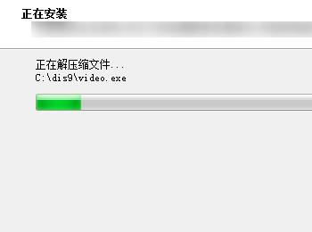 如何解决电脑安装软件提示驱动器或UNC共享不存在或不能访问问题