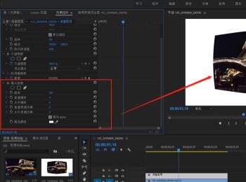 如何用Pr给视频添加镜头扭曲效果(pr怎么矫正镜头畸变)