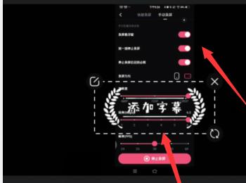 如何用必剪给视频添加字幕(剪映视频字幕怎么跟着屏幕走)