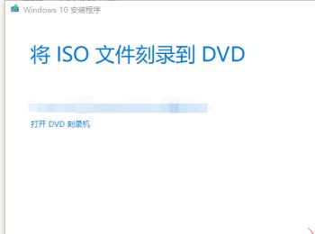 win10电脑中怎么获取映像(win10系统怎么添加映像文件)