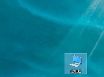 如何解决win10系统不显示桌面图标问题(win10系统桌面图标怎么调大小)