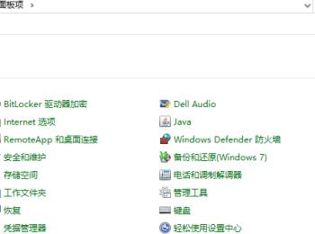 如何在win10系统中打开打印机界面(win10系统怎样进入打印机设置界面)