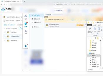 如何提取并下载百度网盘链接文件