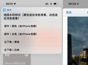 iPhone手机如何给图片添加时间水印(iphone手机如何给图片添加时间水印和日期)