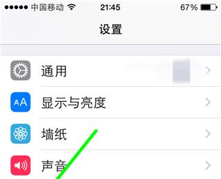 iPhone手机怎么给图片定位？(iphone手机关闭定位)