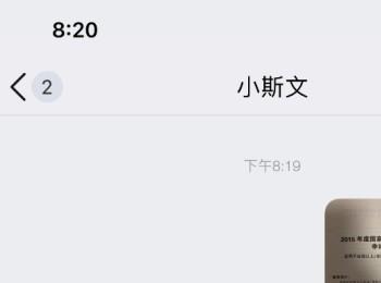 如何将iPhone手机中的图片转化为文字？