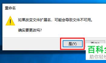 如何给Win10系统设置或取消自动关机(win10密码怎么取消开机密码)