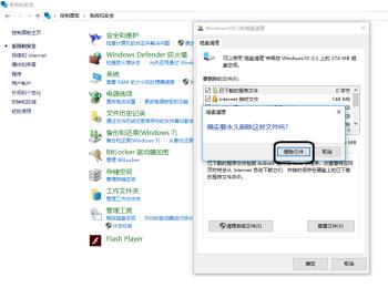 win10系统怎么清理磁盘空间(window10怎么清理磁盘)