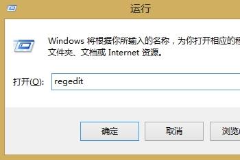 win8系统如何优化到经典开始菜单