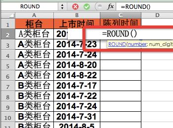 now函数在excel表格中如何使用?(now函数只显示日期)