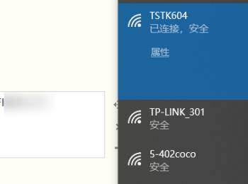 如何修改家中的wifi名称(怎么修改家里wifi名称)