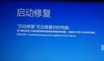 电脑提示系统未能启动原因可能是最近更改了硬件或软件怎么办