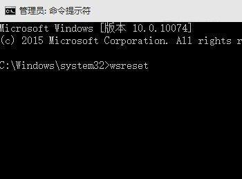 Win10系统应用商店下载完软件提示无法安装应用