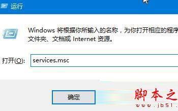 win10系统应用商店更新应用提示正在开始下载且没反应的两种解决方法图文教程