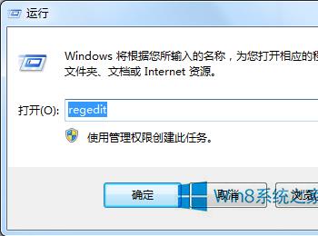 Win8安装Office2013出现错误提示microsoft setup bootstrapper停止工作怎么办