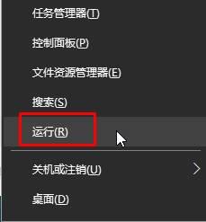 win10下怎样将音量调节设为竖向?(win10设置调节音量快捷键)