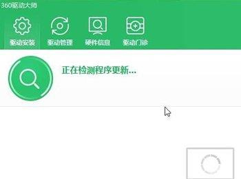 Win10戴尔Vostro14关机后指示灯依旧亮着怎么办